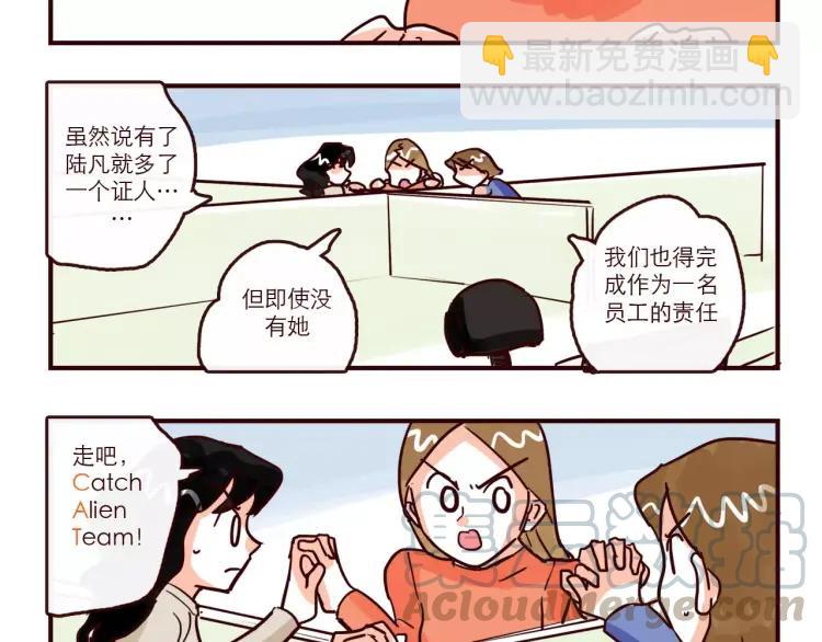 第93话 新发现-第93话