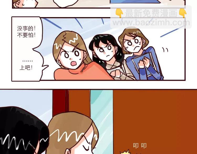 第93话 新发现-第93话