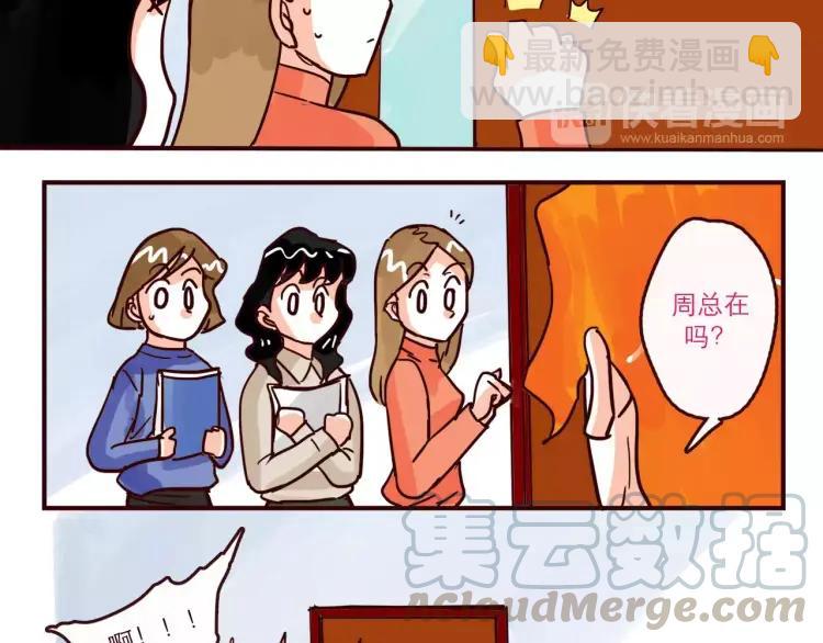 第93话 新发现-第93话