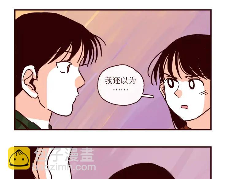 第95话 真心话-第95话