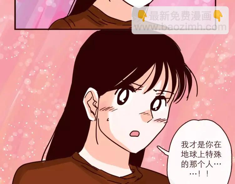 第95话 真心话-第95话