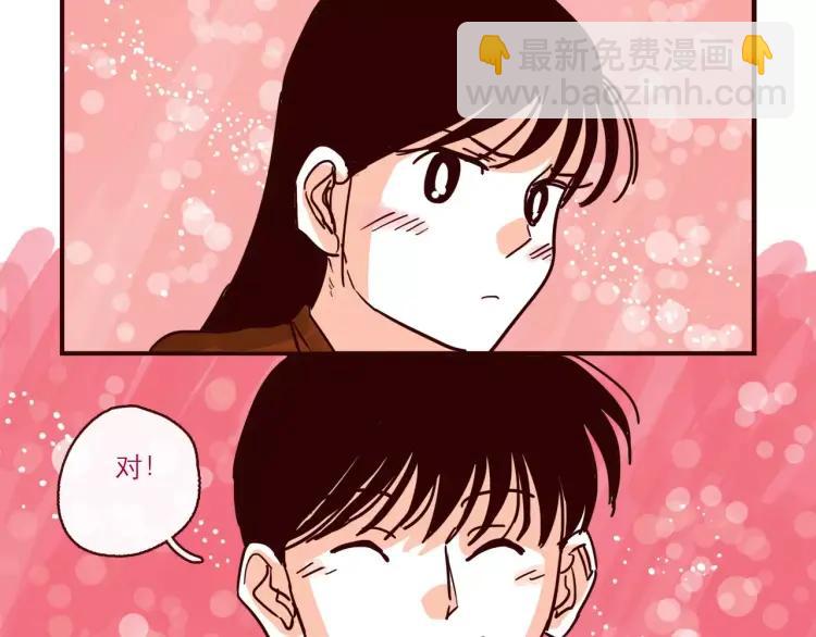 第95话 真心话-第95话