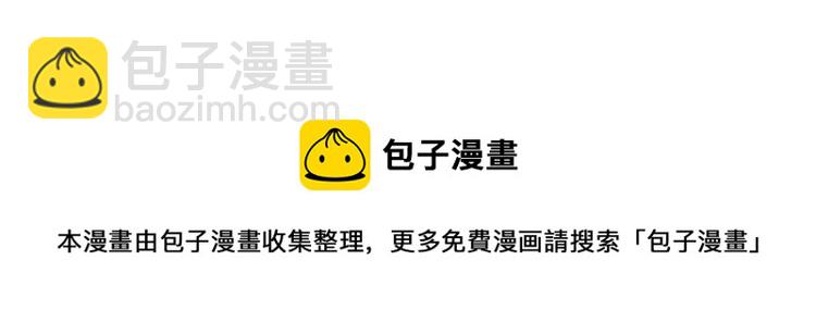 第95话 真心话-第95话