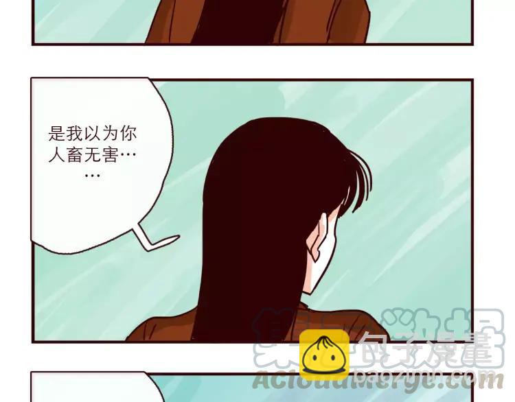 第95话 真心话-第95话