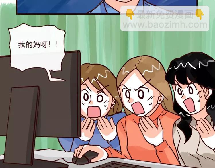 第97话 恋人还是&hellip;&hellip;？-第97话