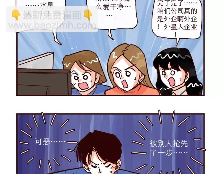 第97话 恋人还是&hellip;&hellip;？-第97话