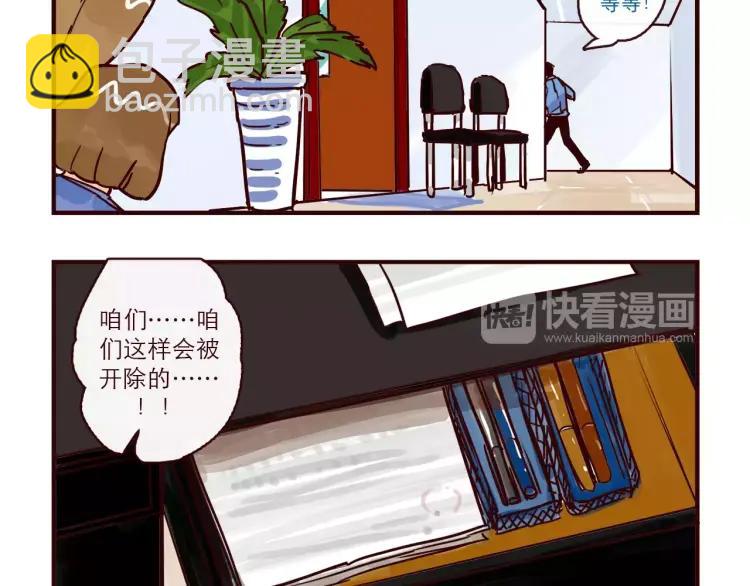 第97话 恋人还是&hellip;&hellip;？-第97话