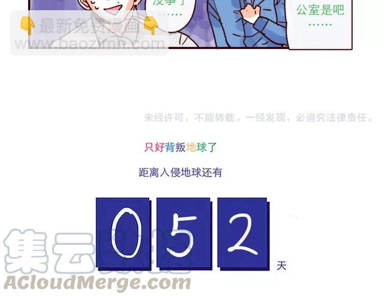 第97话 恋人还是&hellip;&hellip;？-第97话