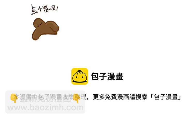 第97话 恋人还是&hellip;&hellip;？-第97话