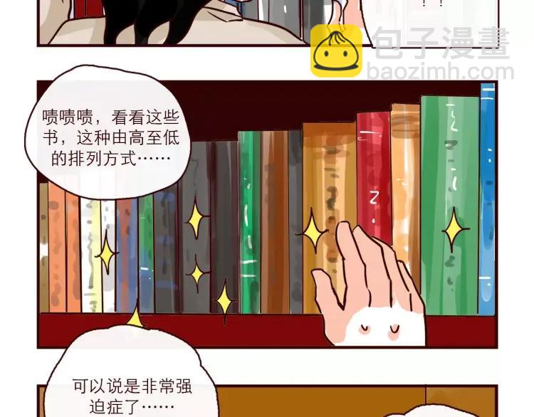 第97话 恋人还是&hellip;&hellip;？-第97话