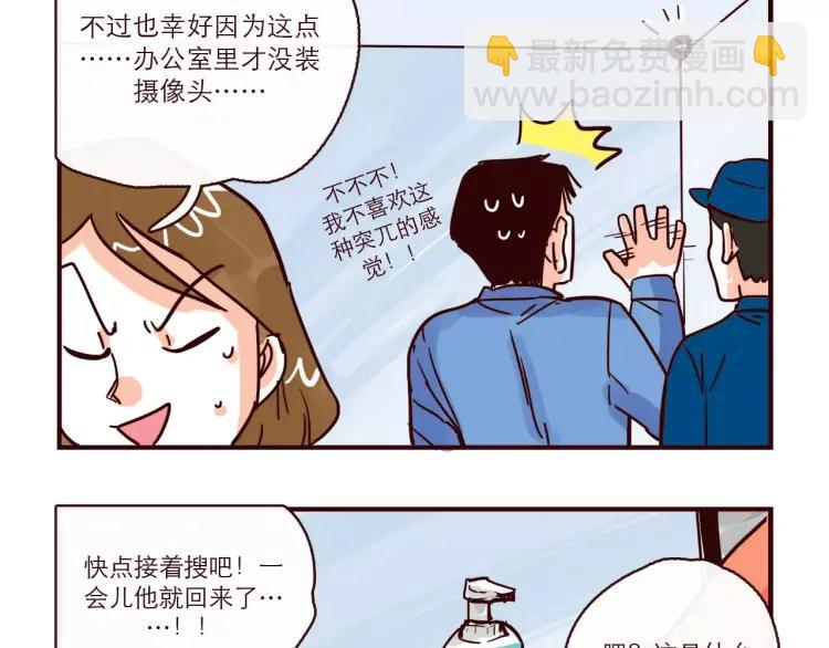 第97话 恋人还是&hellip;&hellip;？-第97话