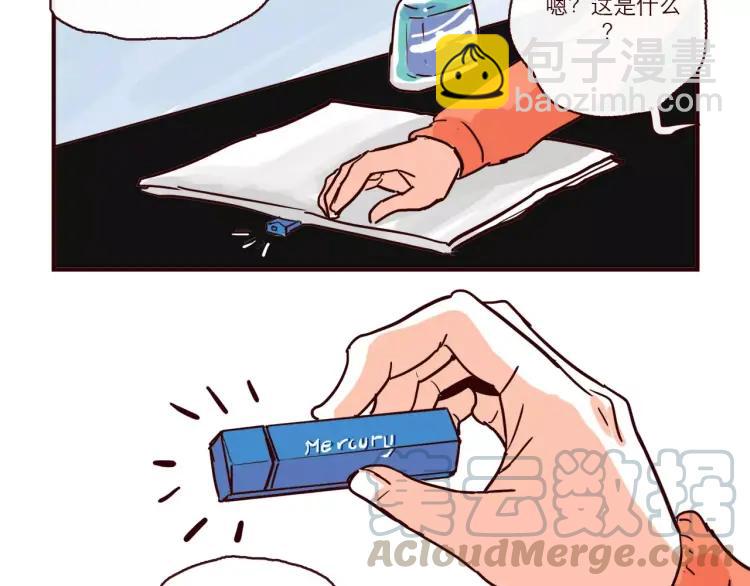 第97话 恋人还是&hellip;&hellip;？-第97话