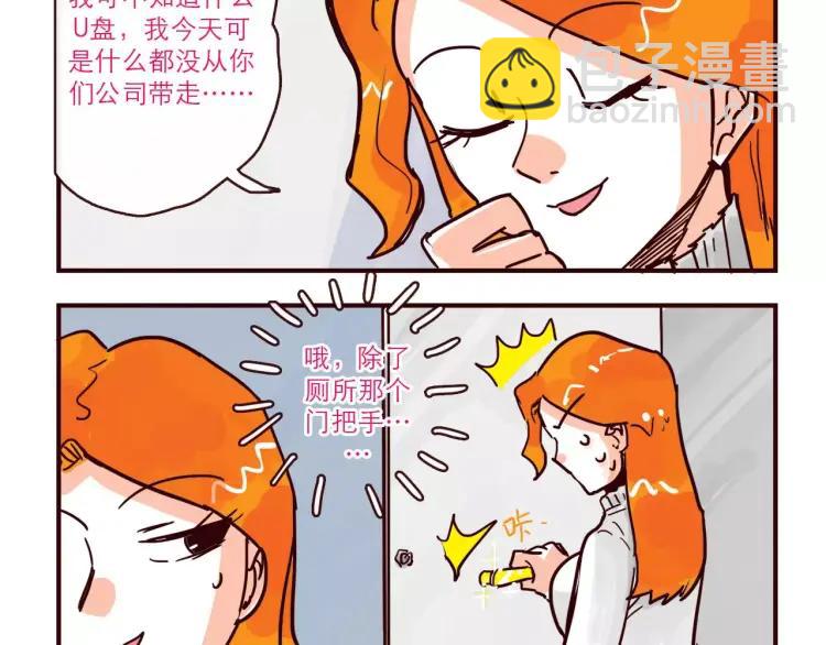 第99话 新问题-第99话