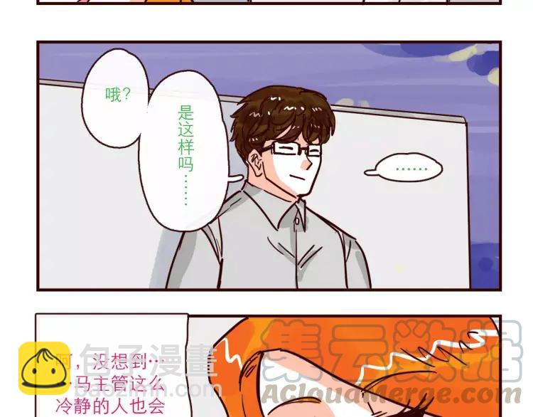 第99话 新问题-第99话