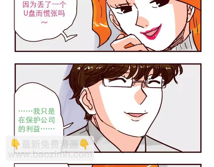 第99话 新问题-第99话