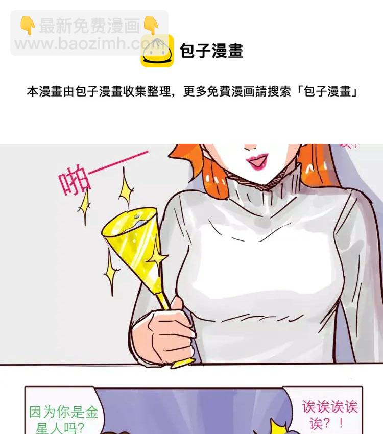 第99话 新问题-第99话