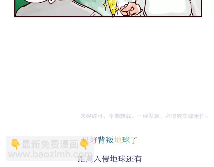 第99话 新问题-第99话