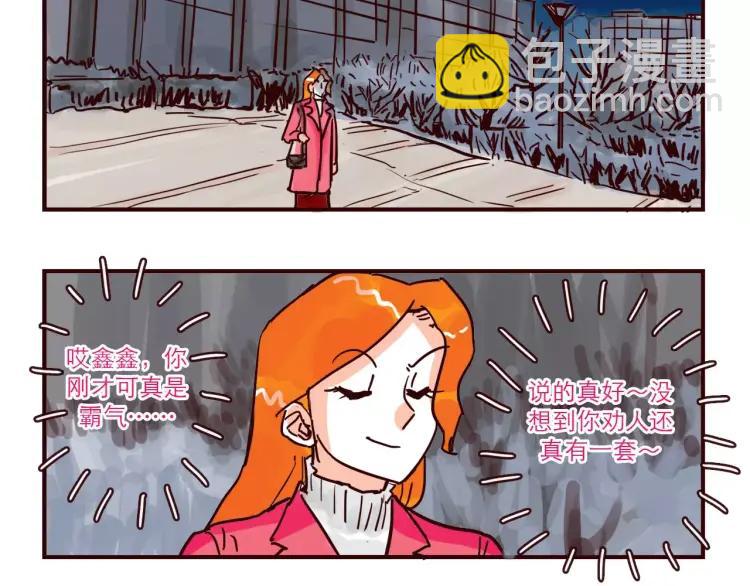 第99话 新问题-第99话