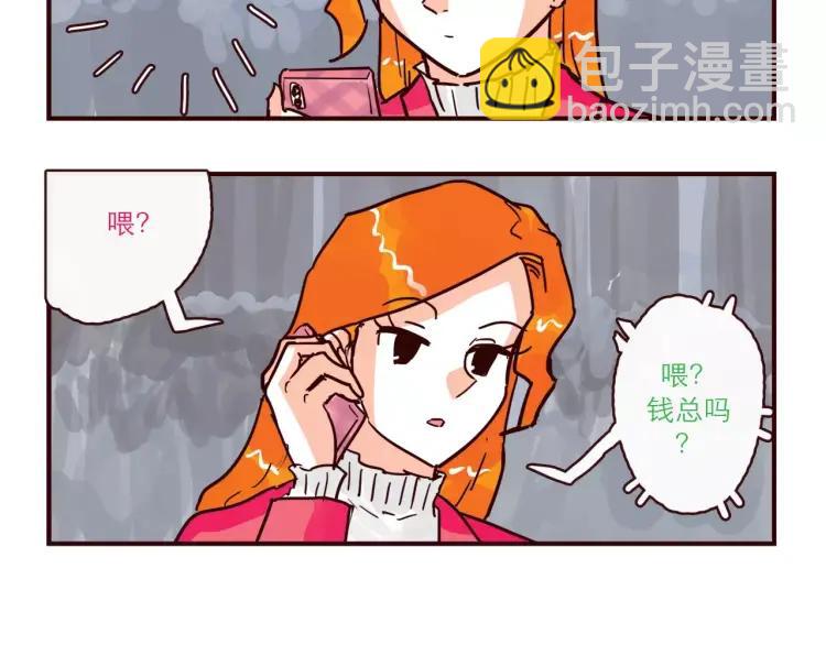 第99话 新问题-第99话