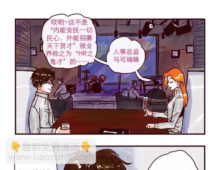 第99话 新问题-第99话