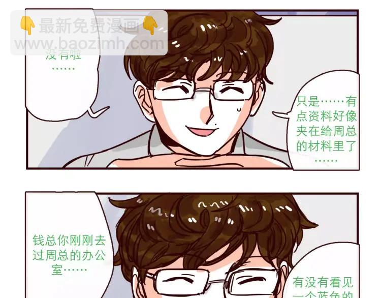 第99话 新问题-第99话