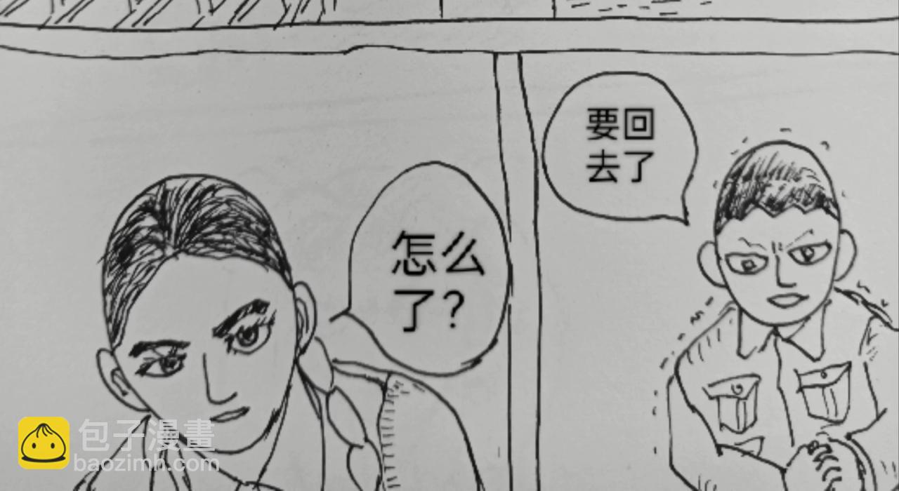 智慧之星 - 回城之前 - 6
