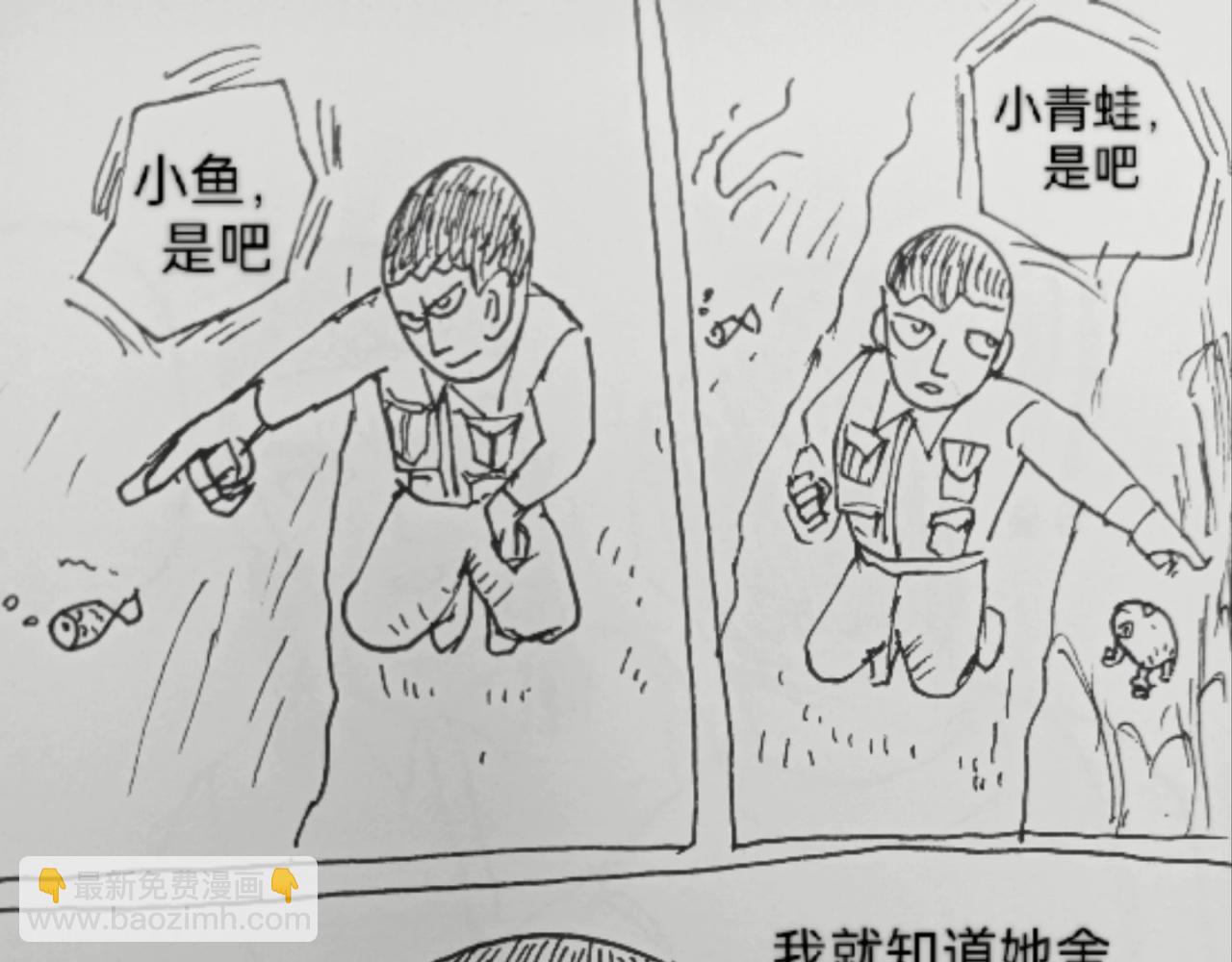 智慧之星 - 回城之前 - 3