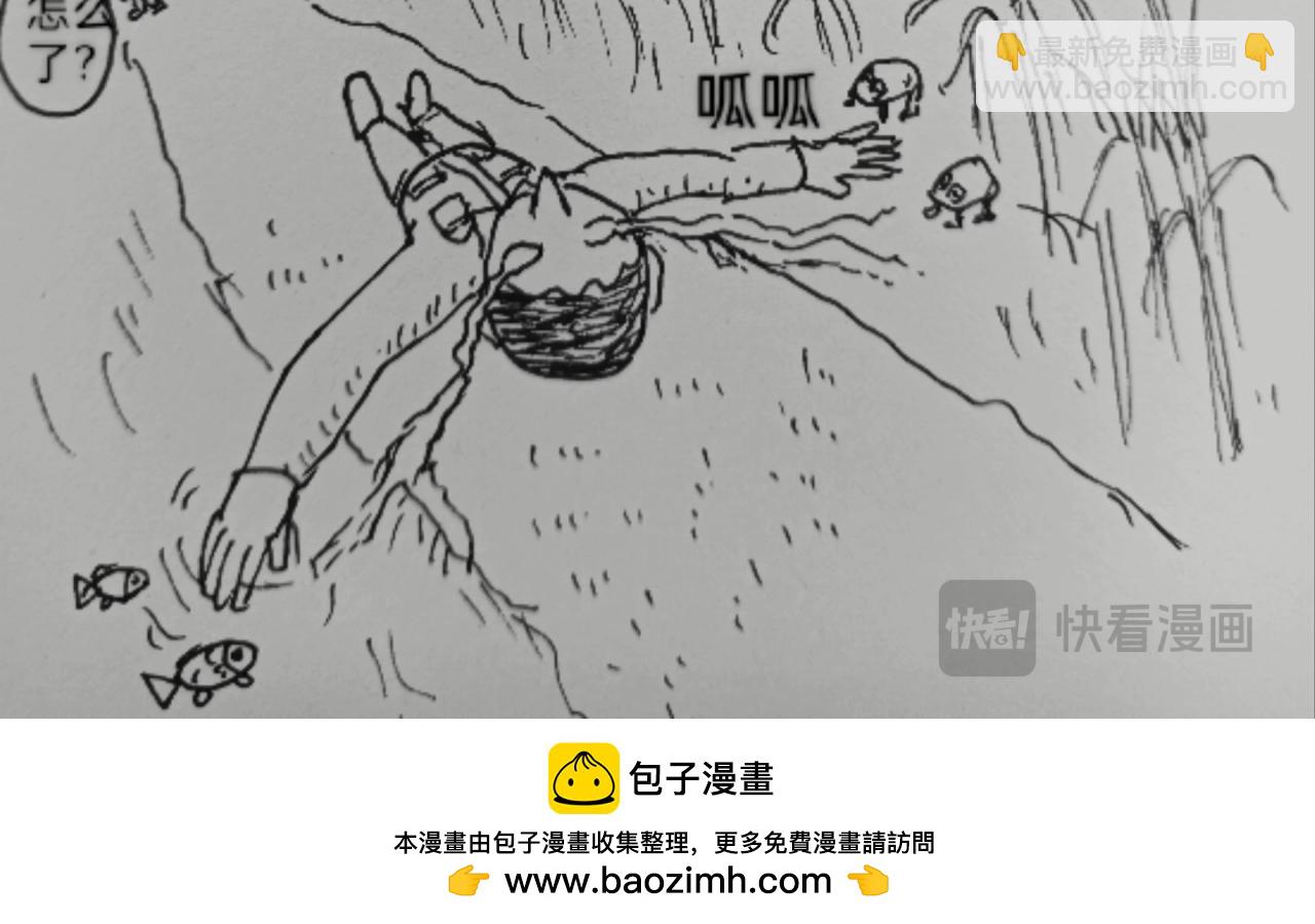 智慧之星 - 回城之前 - 6