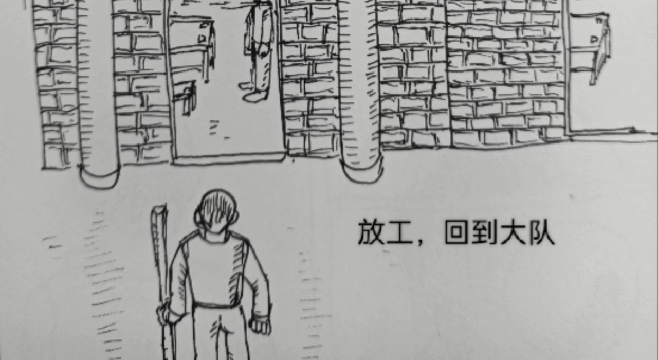智慧之星 - 回城之前 - 4