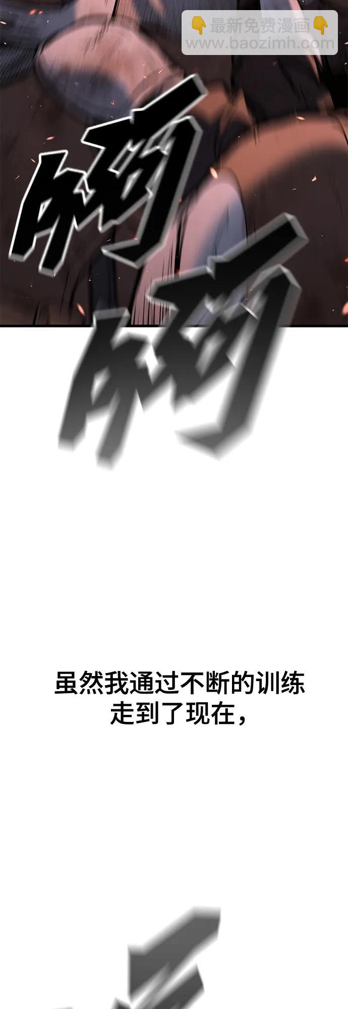 只活今天的輪迴騎士 - 序章(1/2) - 5