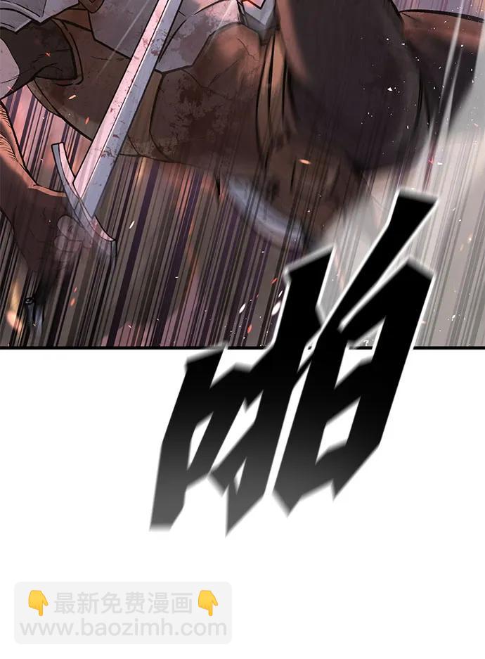 只活今天的輪迴騎士 - 序章(1/2) - 8
