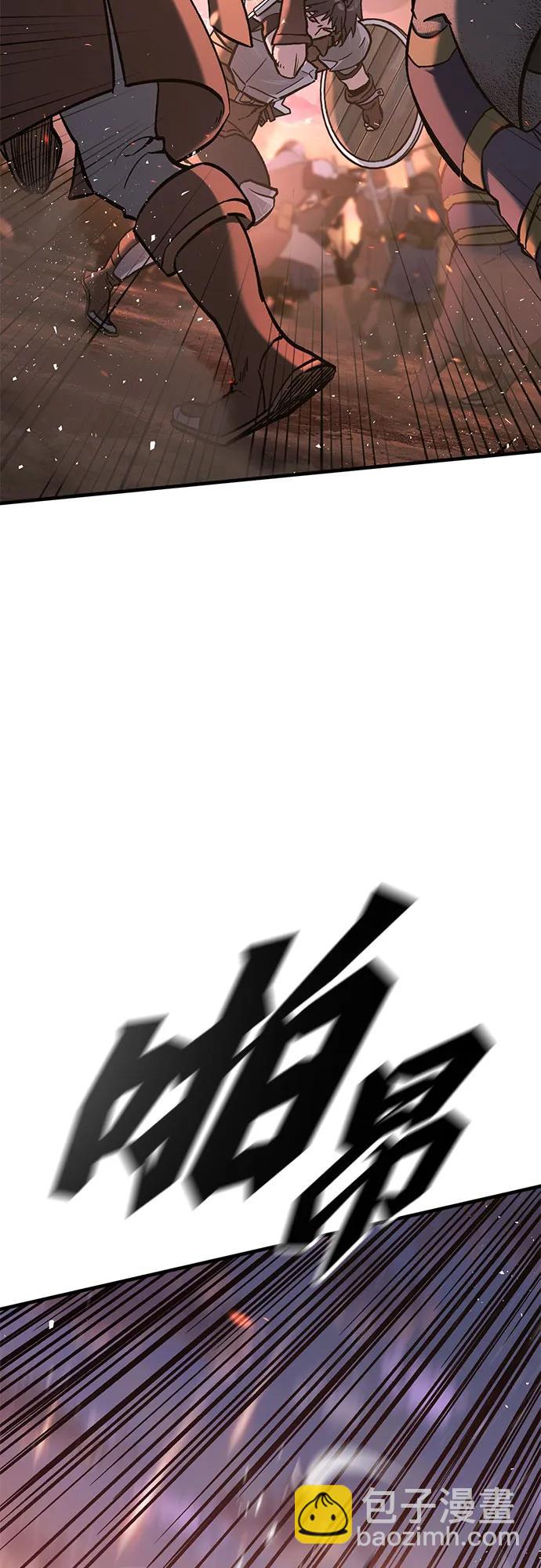 只活今天的輪迴騎士 - 序章(1/2) - 6