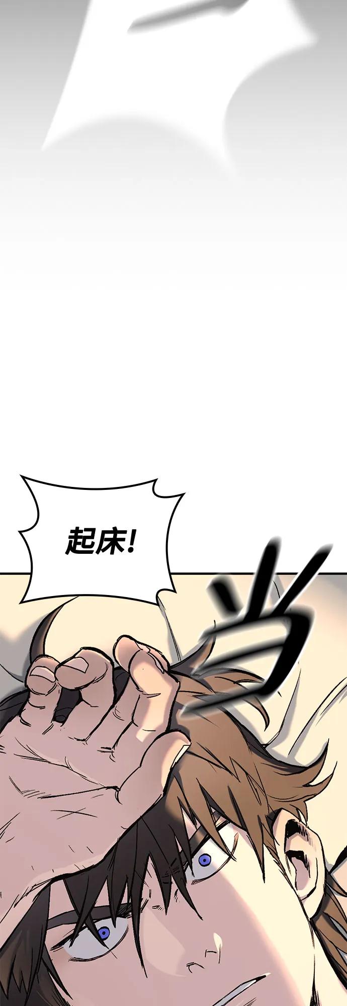 只活今天的輪迴騎士 - 序章(1/2) - 3