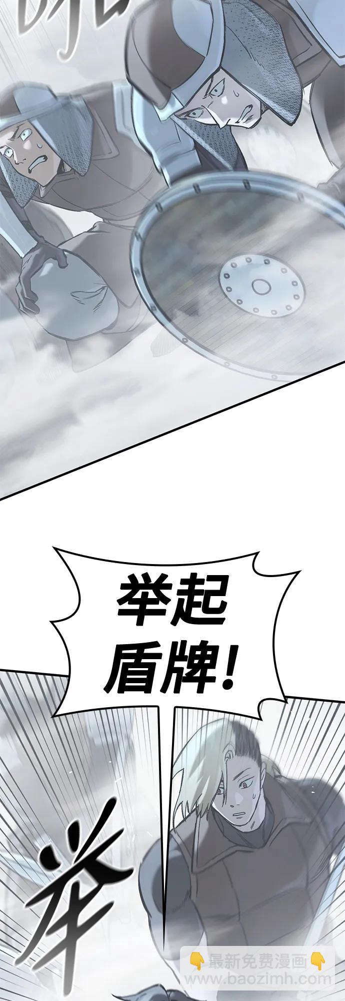 只活今天的輪迴騎士 - 第19話(1/2) - 2