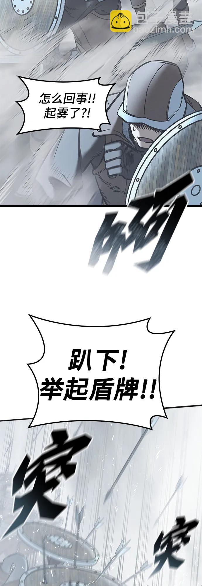 只活今天的輪迴騎士 - 第21話(1/2) - 1