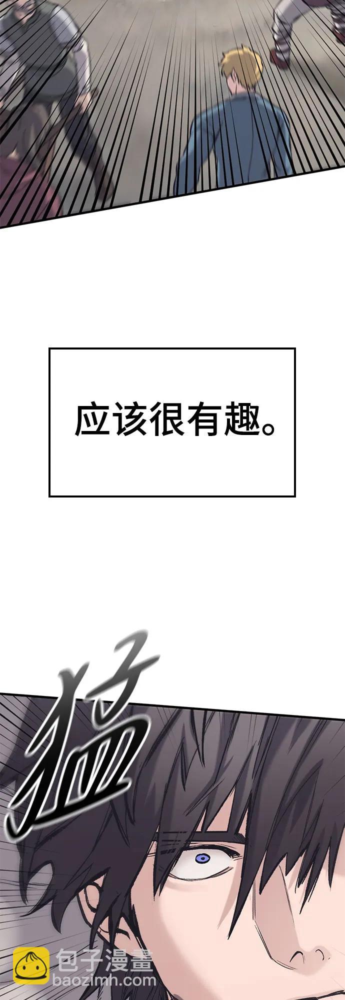 只活今天的輪迴騎士 - 第27話(1/2) - 3