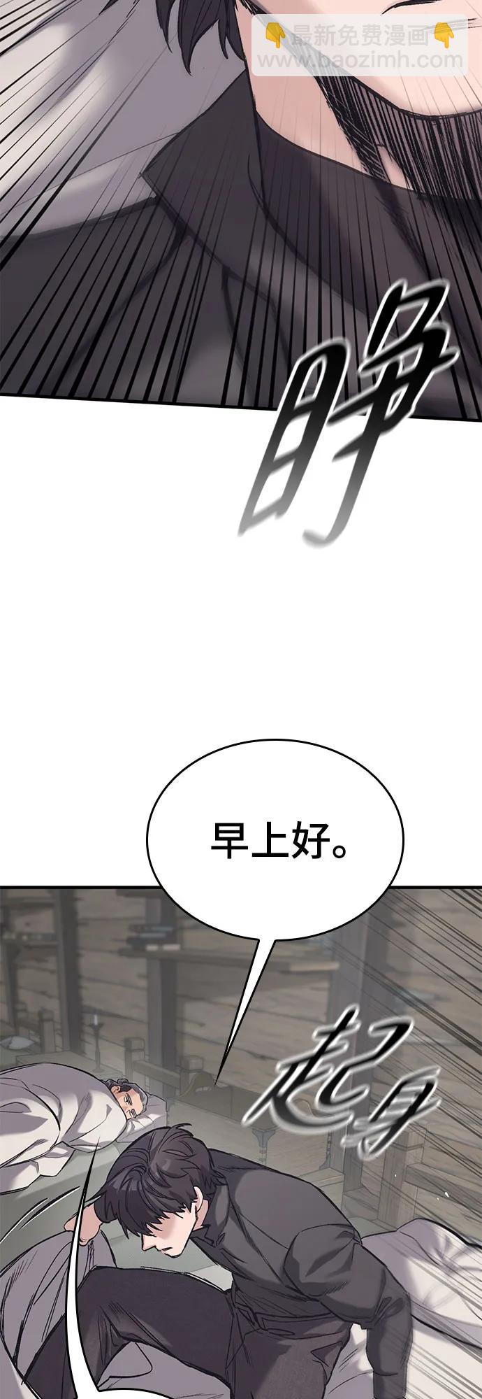 只活今天的輪迴騎士 - 第27話(1/2) - 4