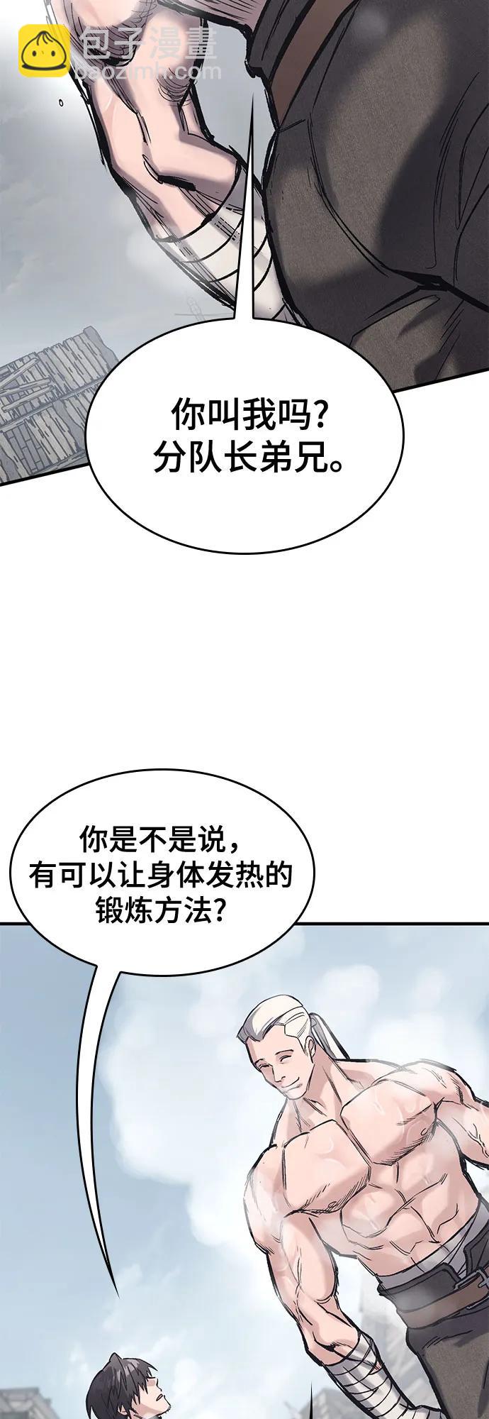 只活今天的輪迴騎士 - 第27話(1/2) - 1