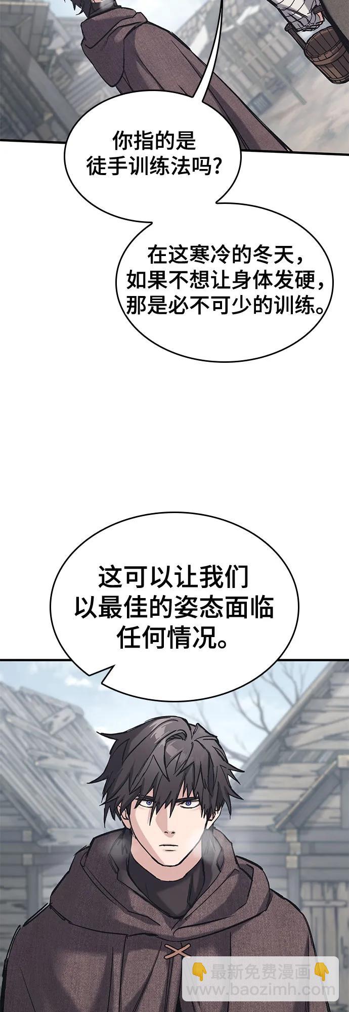 只活今天的輪迴騎士 - 第27話(1/2) - 2