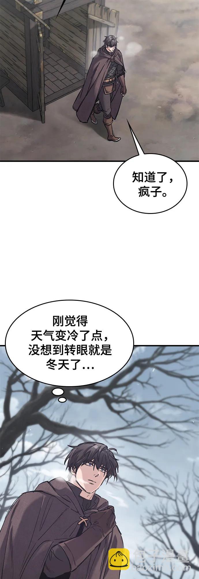 只活今天的輪迴騎士 - 第27話(1/2) - 7