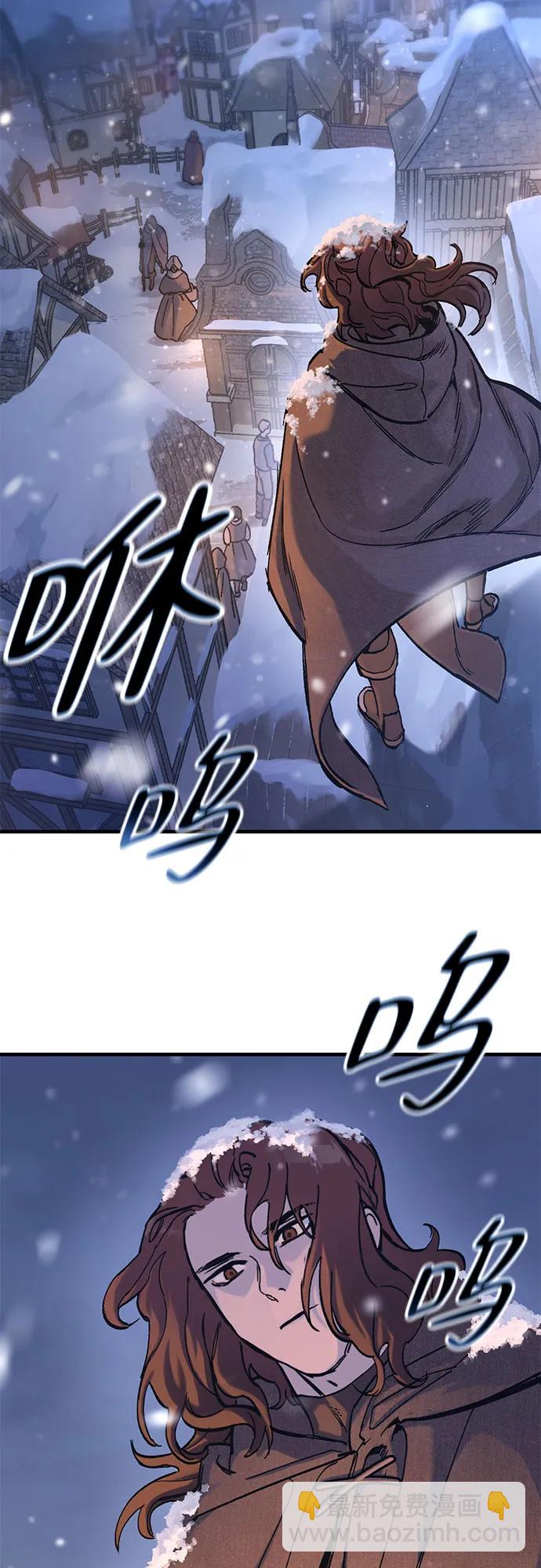只活今天的輪迴騎士 - 第31話(1/2) - 5