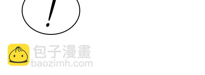 只活今天的輪迴騎士 - 第31話(1/2) - 7