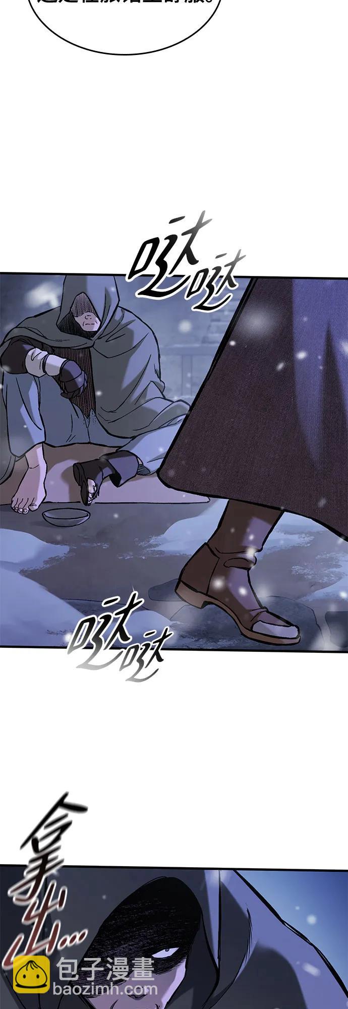 只活今天的輪迴騎士 - 第31話(1/2) - 2