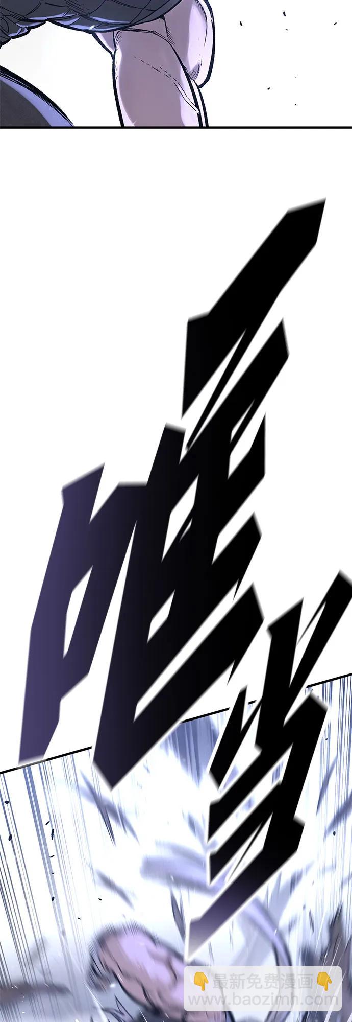 只活今天的輪迴騎士 - 第31話(1/2) - 3