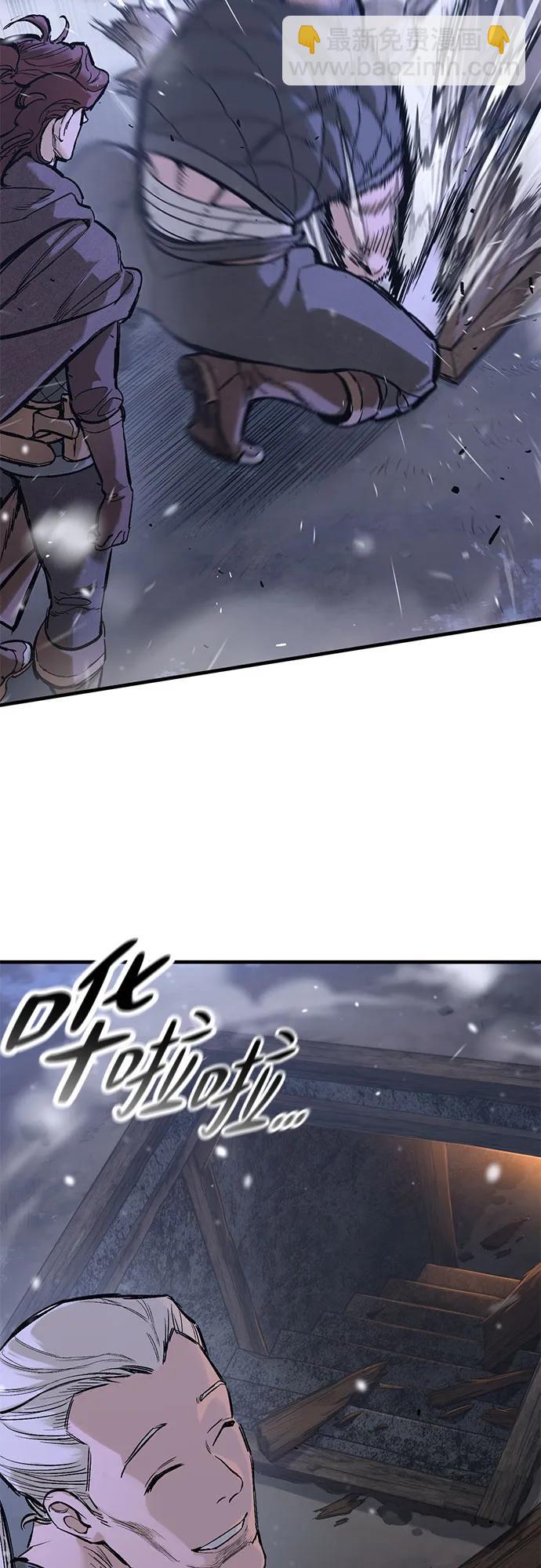 只活今天的輪迴騎士 - 第31話(1/2) - 4