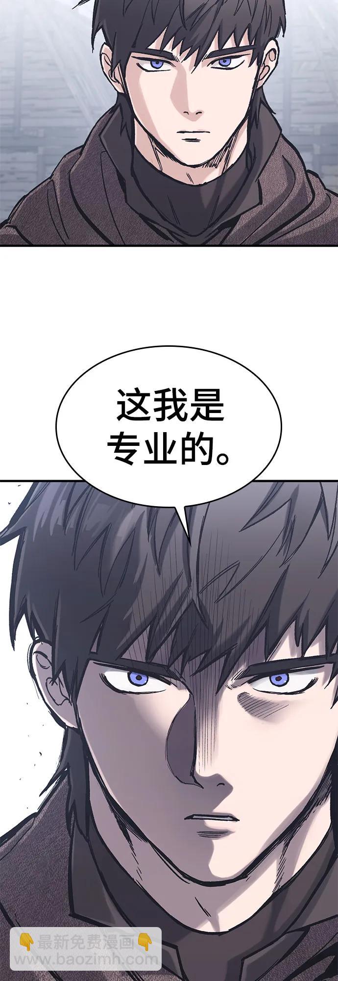 只活今天的輪迴騎士 - 第33話(1/2) - 3