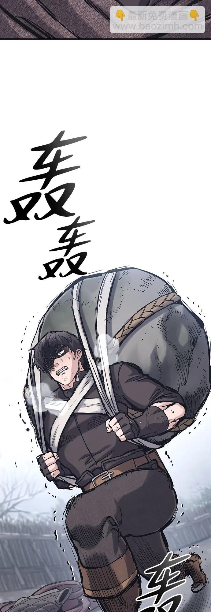 只活今天的輪迴騎士 - 第33話(1/2) - 4