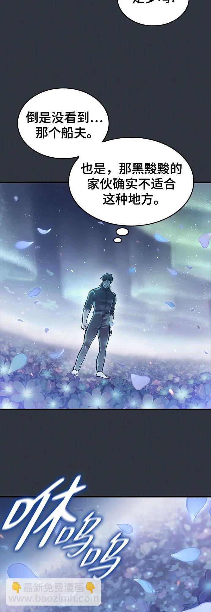 只活今天的輪迴騎士 - 第33話(1/2) - 5