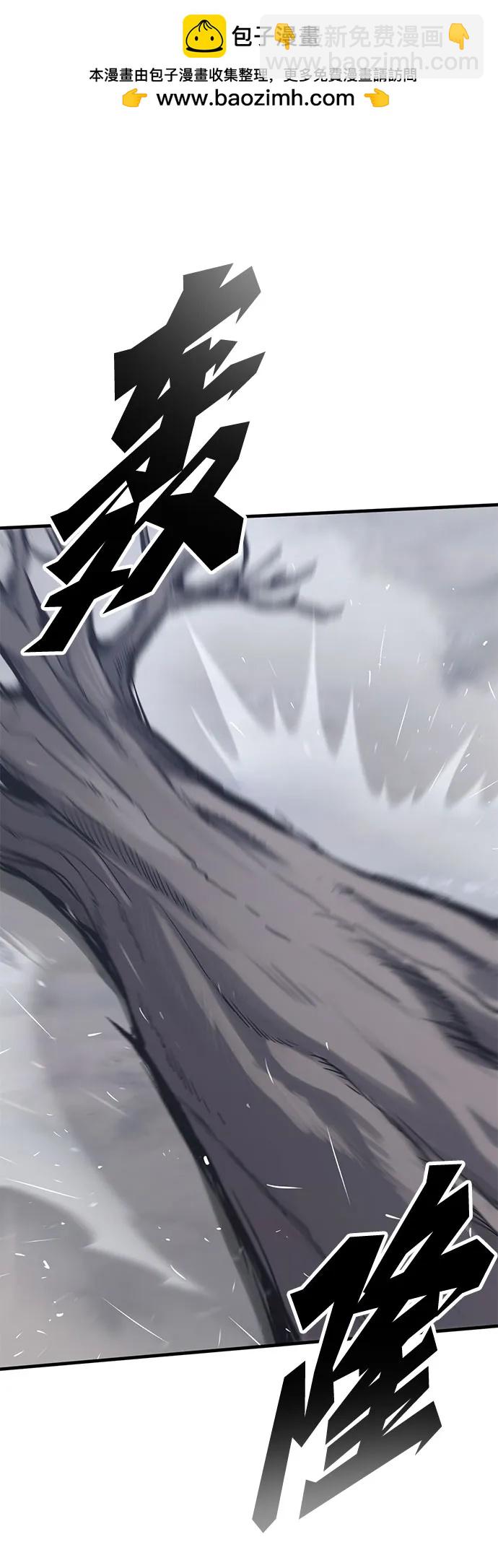 只活今天的輪迴騎士 - 第33話(1/2) - 6