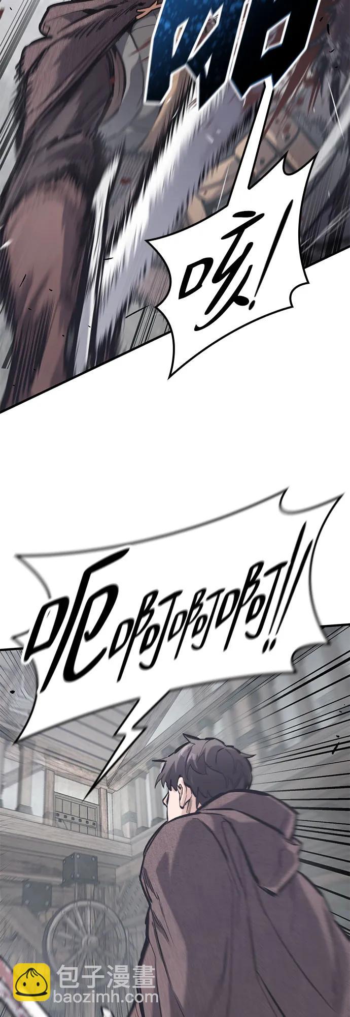 只活今天的輪迴騎士 - 第35話(1/2) - 6